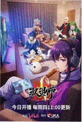 黄漫资源 迷雾之城